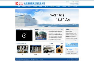 德政塑业携手奥远科技 以数字技术驱动产业升级，打造智慧化企业新标杆