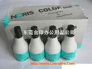 东莞台印办公用品公司 一站式办公解决方案